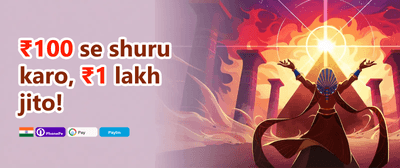 Daily Jackpot 017 promotion