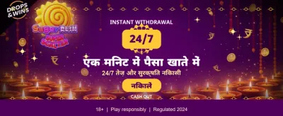 Join Jaiho Games, Win Big! banner