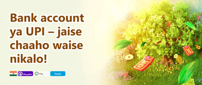 Welcome Bonus 165 promotion