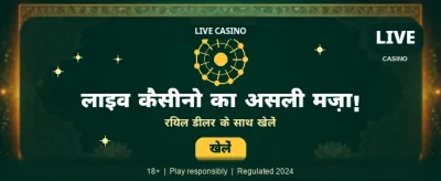 Play All Games at Jaiho! banner